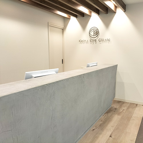 けいら眼科クリニック 様