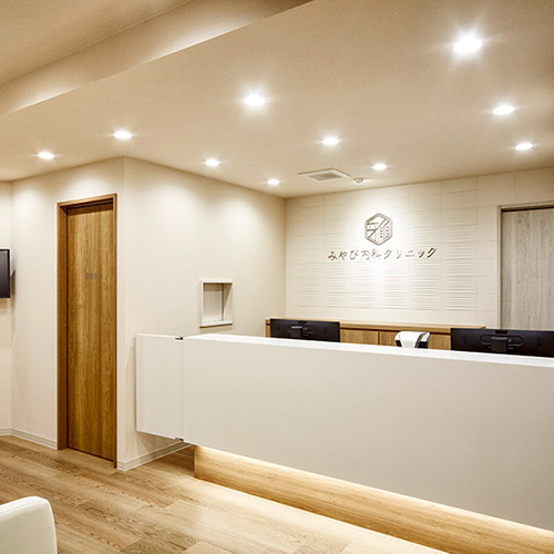 みやび内科クリニック 様