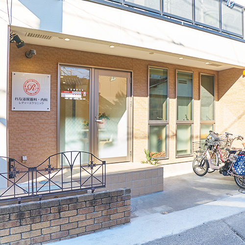 れな泌尿器科・内科レディースクリニック 様