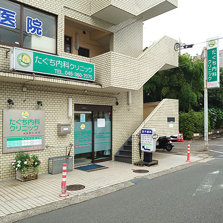 医療法人 漸進会 たぐち内科クリニック 様